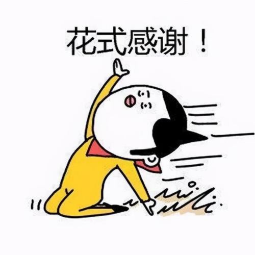  晚约上面真的有成功约会然后在一起的吗