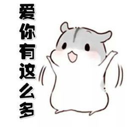  哄老公表情包老公辛苦啦,老公,我想你了