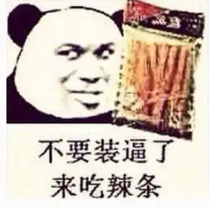 欧乐特何必委屈自己,它给你想吃就吃的自信 欧乐特何必委屈自己,它给你想吃就吃的自信