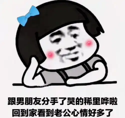  27个抖音热门表情包哥哥在吗今晚要不要做全身运动