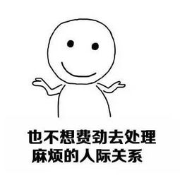  不想大度去体谅任何人,我不想做个所谓的好人表情包不想大度去体谅任何人,我不想做个所谓的好人表情包高清无水印极光站