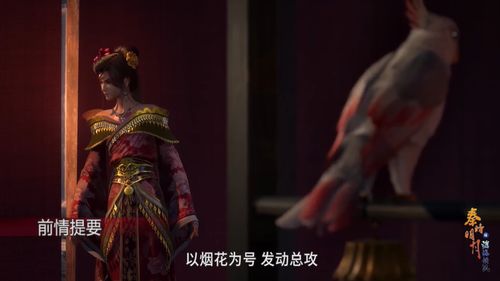 秦时明月智商之战,农家女管仲vs兵仙韩信,可惜了田虎和刘邦