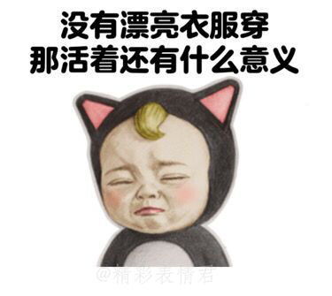 设计公司表情包费用矫情