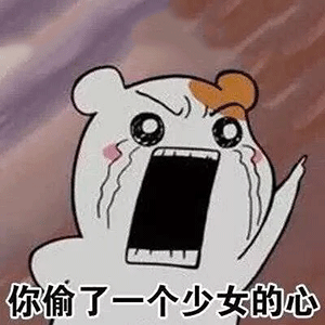  斗图表情包合集不生气,不要骂人,我脾气好