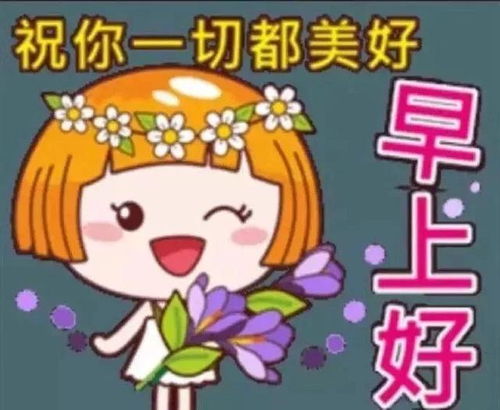  只有生活简单了,才能有时间享受人生早安