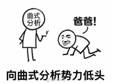 表情包人艺术生