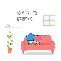  蓝瘦香菇表情包