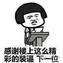  有哪些能把人死的表情包