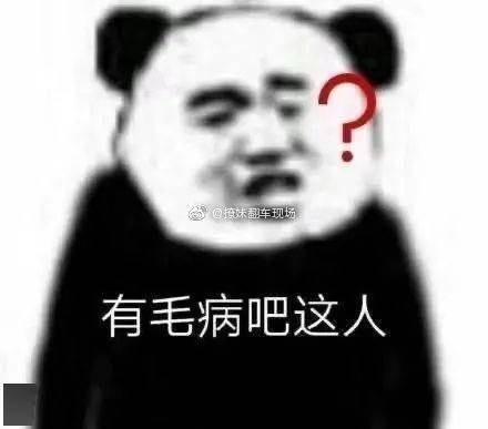  自称学长来撩妹明明那么普通,为什么他却那么自信
