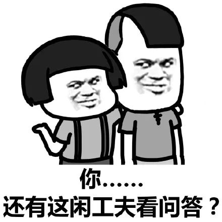 哈哈哈笑尿了国庆七天在家vs在旅游的你,这些表情包......99的人都被戳到 哈哈哈笑尿了国庆七天在家vs在旅游的你,这些表情包......99的人都被戳到