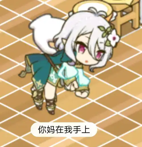 沙雕表情包第46话注意注意注意啦兔兔啪嗒啪嗒啪嗒 沙雕表情包第46话注意注意注意啦兔兔啪嗒啪嗒啪嗒