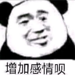  小姐姐看了脸都红了的表情爱要怎么说出口憋在心里好难受