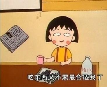  日本动漫卖萌表情包
