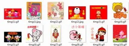 微信祝福语带表情符号