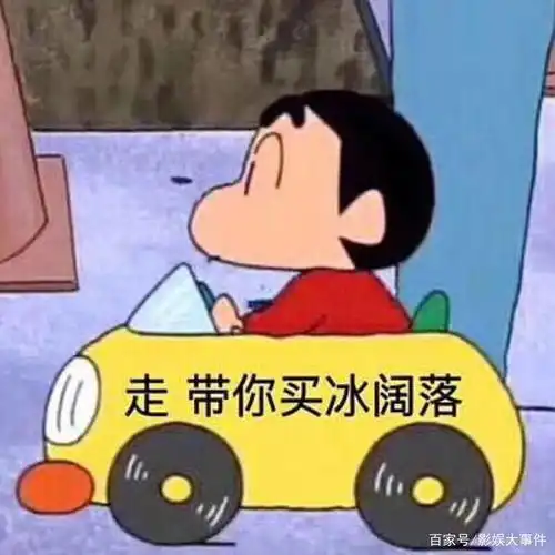 皮卡丘萌图表情包蜡笔小