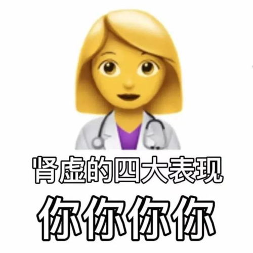  表情包,向海风许愿,在山海相见
