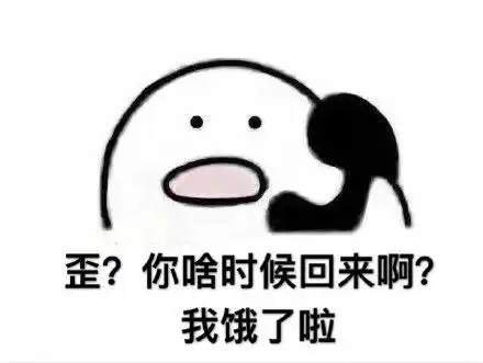 麻痹的表情包雪糕