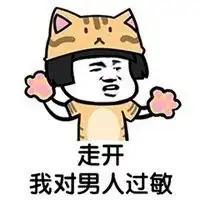 男女生超可爱互怼表情包搜狐搞笑搜狐网 男女生超可爱互怼表情包搜狐搞笑搜狐网