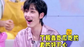  这浮夸的表情,快本也太坏了吧我这期还是挺有趣的希望大家看一下