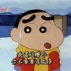 斗图必备表情包i太欺负人了