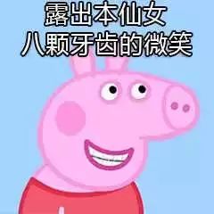 修复了缺牙你笑的时候,好美多重种牙福利等你领