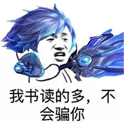  王者荣耀谁是偷龙小能手刘备打的都没他速度快