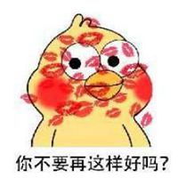  脆皮鹦鹉表情包微信头像图片大全