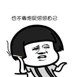  搞笑斗图表情包大全,搞笑蘑菇头表情包合集搞笑蘑菇头图片