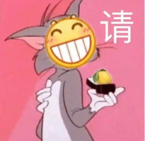 搞笑表情包图片真的笑抽了,快抱走 搞笑表情包图片真的笑抽了,快抱走