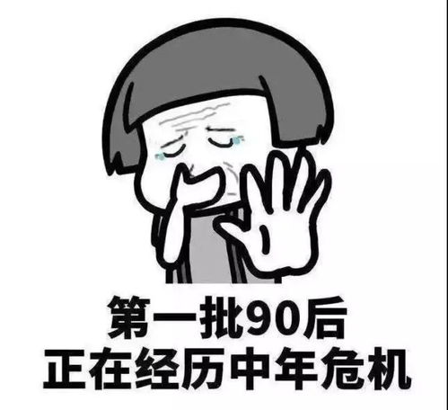 广播体操第五套表情包朋