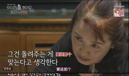  才第二次录制,我们离婚了主持人就哭崩溃了,单身丈母娘真苦