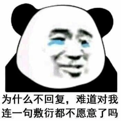  斗图表情包不管你多漂亮多有钱,我都是你无法得到的男人