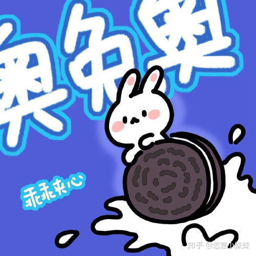 我爱你萌表情包