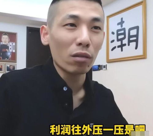  旭旭宝宝决定开始带货,直言图个新鲜,粉丝却纷纷表示不满