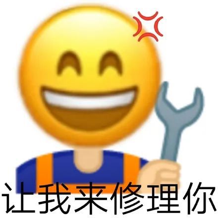  小黄脸变形系列搞笑表情包