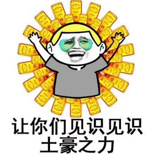  首投邀请返现升级