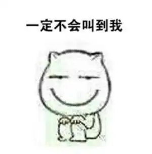 上课开小差的最高境界 上课开小差的最高境界