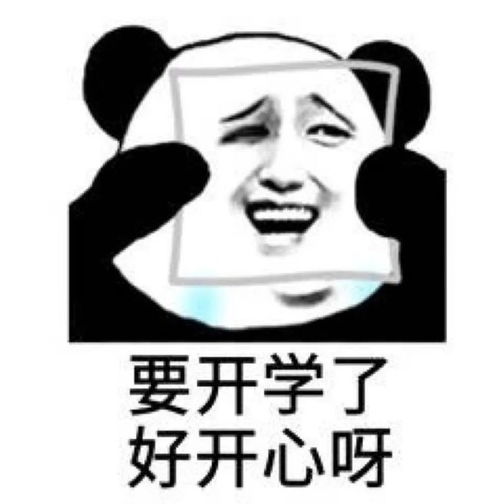  黑龙江某高校查寝视频火了学生会女部长耍官威训同学
