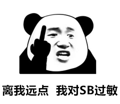  麻了彻底麻了