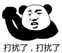 黑脸小可爱的表情包末班