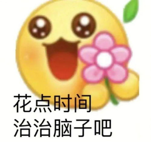 黄豆阴阳表情