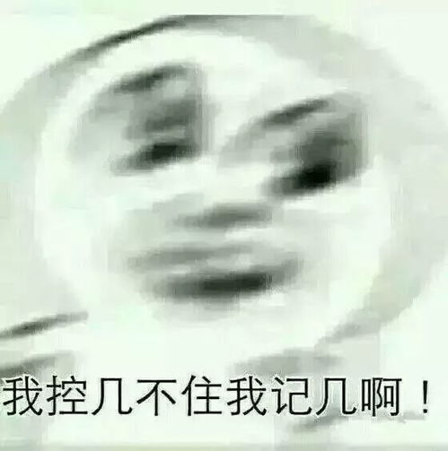  周五time有一种脑洞叫你的寝室群聊名称