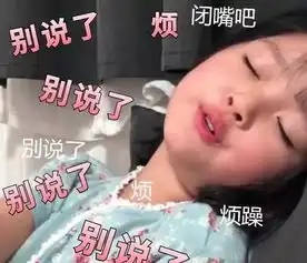 老公要抱抱表情包无理取