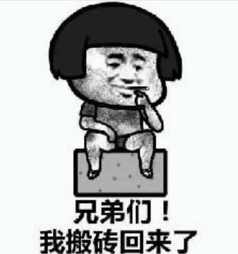 穷叉叉表情包搞笑