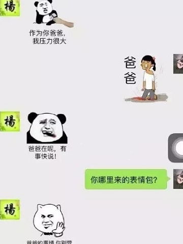  开心一刻喝大了,给前妻发了个语音,半小时后,她来敲门说