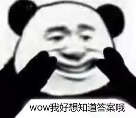 快拿掉表情包语言训练