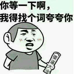 恩想你想你想你表情包抑