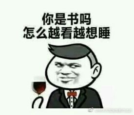  情话撩妹表情包图片大全
