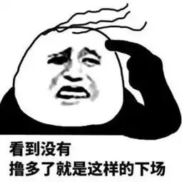 撕逼斗图表情包428期 撕逼斗图表情包428期