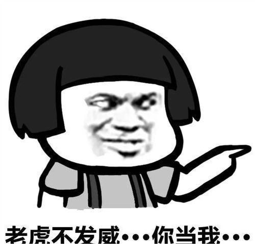 开心笑话早上跟老婆拌嘴,不理我,过了一会我抱着她哄她开心 开心笑话早上跟老婆拌嘴,不理我,过了一会我抱着她哄她开心